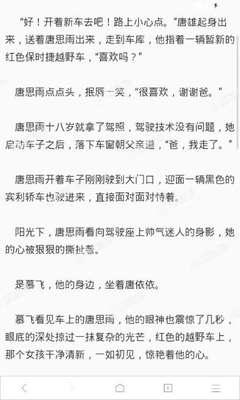 菲律宾永恒大学教育部承认不